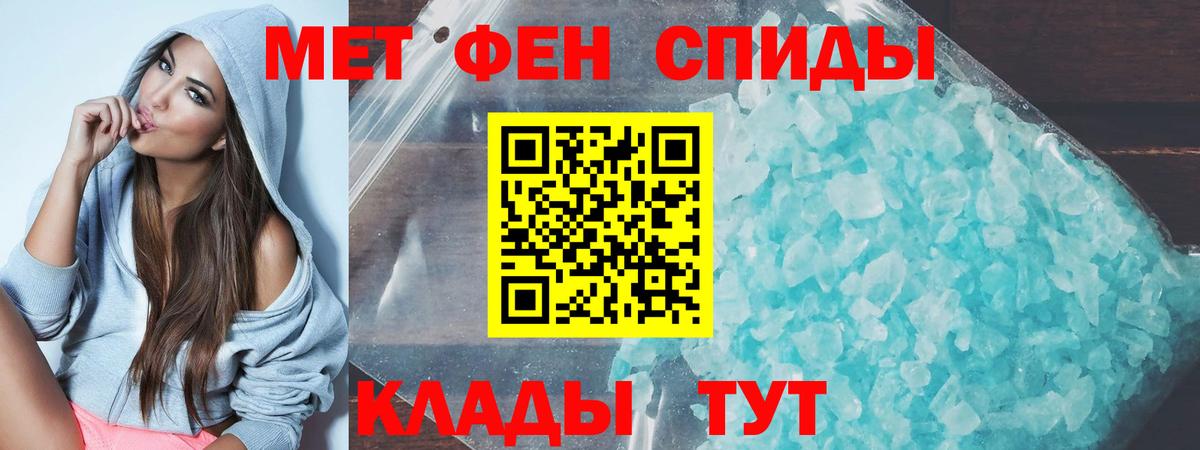 Амфетамин VHQ Воронеж