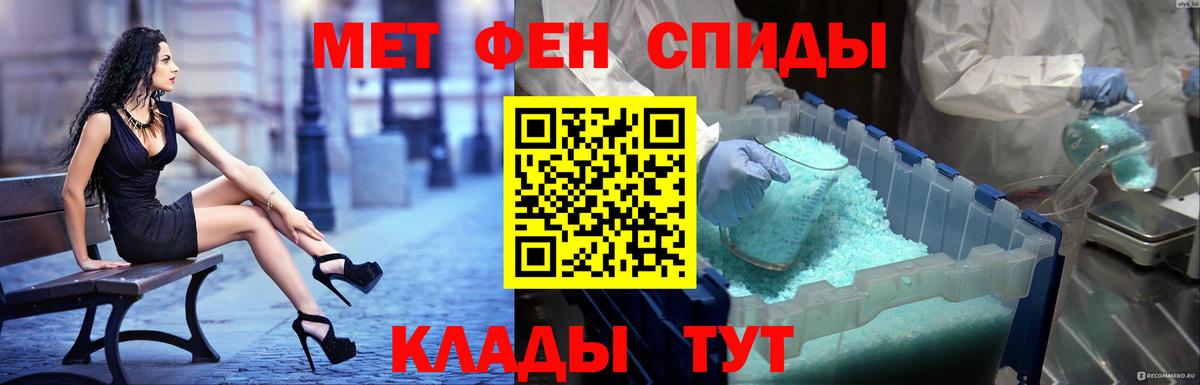 Воронеж  АМФЕТАМИН  Вход с VPN  Amphetamine 97% 