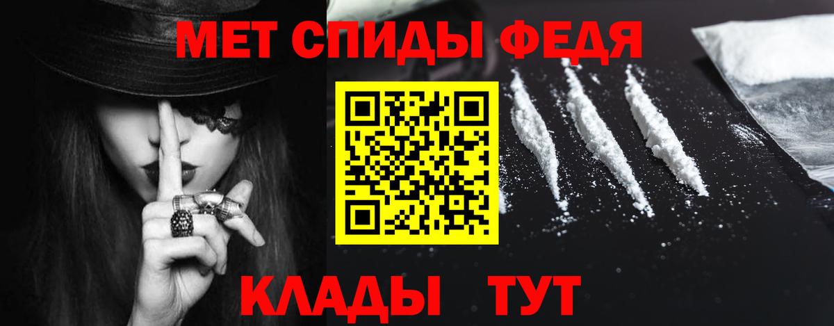 Канабис  Воронеж  Alpha PVP СОЛЬ   ГАШИШ  Лсд 25  Меф МЯУ МЯУ кристаллы  Кокаин  Вход с VPN  ЭКСТАЗИ 