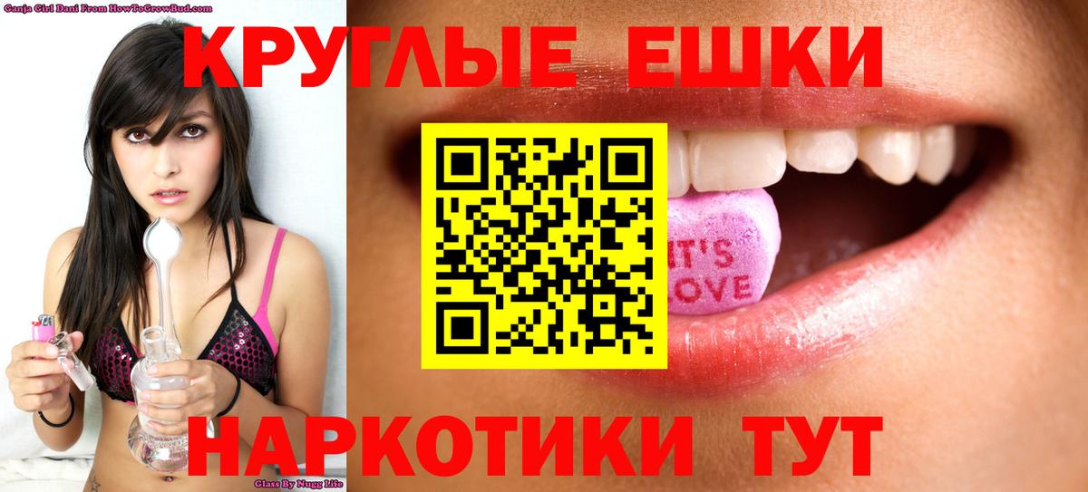 Воронеж  мориарти клад  Вход с VPN  Ecstasy louis Vuitton  Ecstasy 300 mg 
