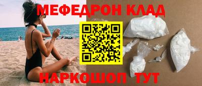 прущий лед Балашиха