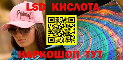 марки nbome Апшеронск