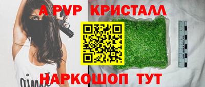 кокаин Аргун
