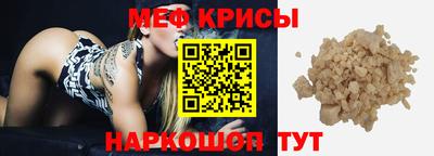 марки nbome Апшеронск