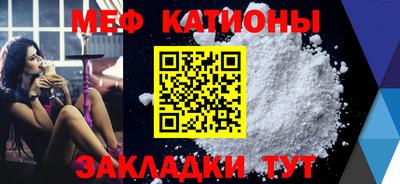 меф Апрелевка