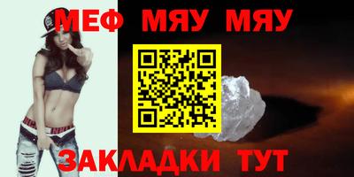меф Апрелевка