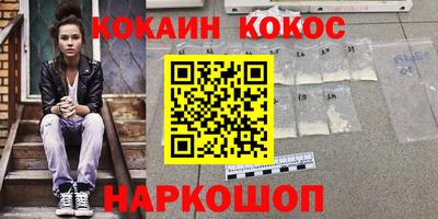марки nbome Апшеронск