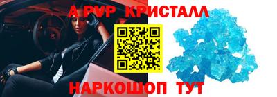 марки nbome Апшеронск
