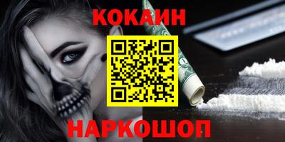 марки nbome Апшеронск