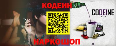 кокаин Аргун