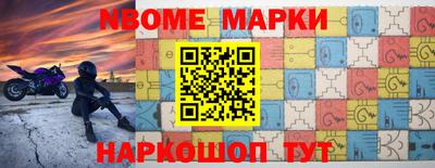 меф Апрелевка