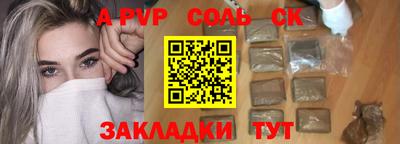 меф Апрелевка