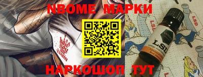 кокаин Аргун