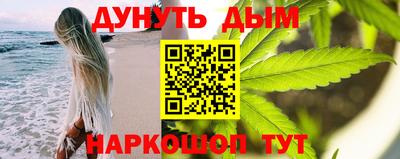 марки nbome Апшеронск