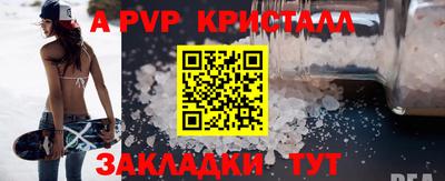 кокаин Аргун