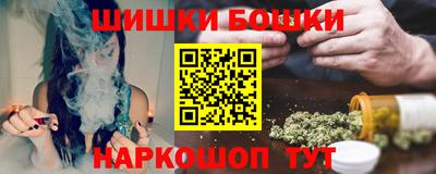 марки nbome Апшеронск