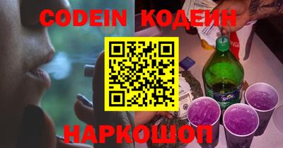 марки nbome Апшеронск