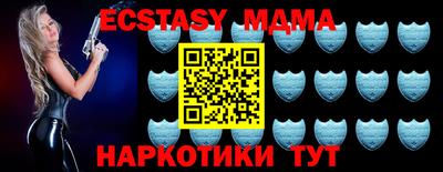 меф Апрелевка