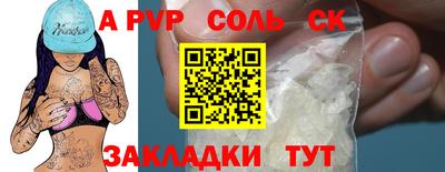 кокаин Аргун