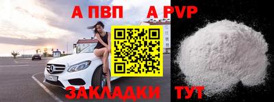 марки nbome Апшеронск