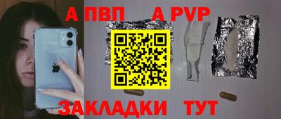 кокаин Аргун