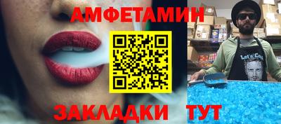 меф Апрелевка
