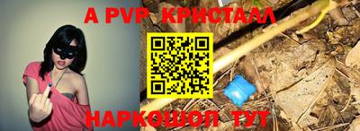 кокаин Аргун