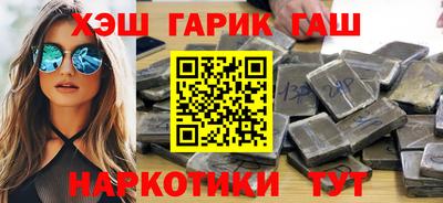 марки nbome Апшеронск