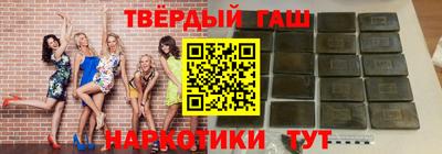 марки nbome Апшеронск