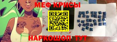 меф Апрелевка