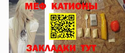 кокаин Аргун