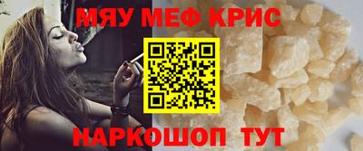 меф Апрелевка