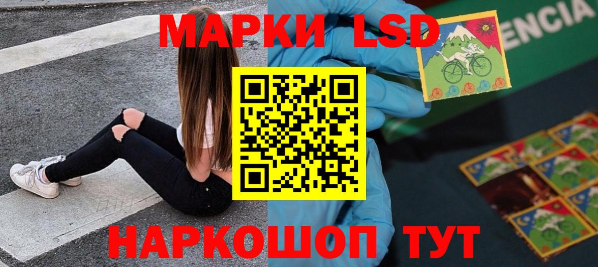Воронеж  Лсд 25 экстази кислота  Вход с VPN 