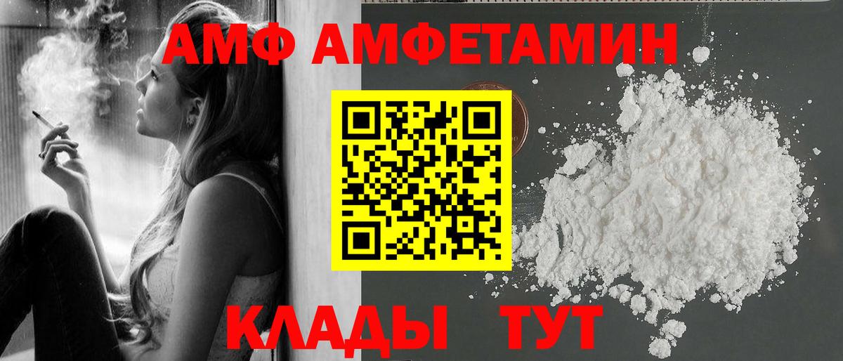 Воронеж  Первитин пудра  Вход с VPN 