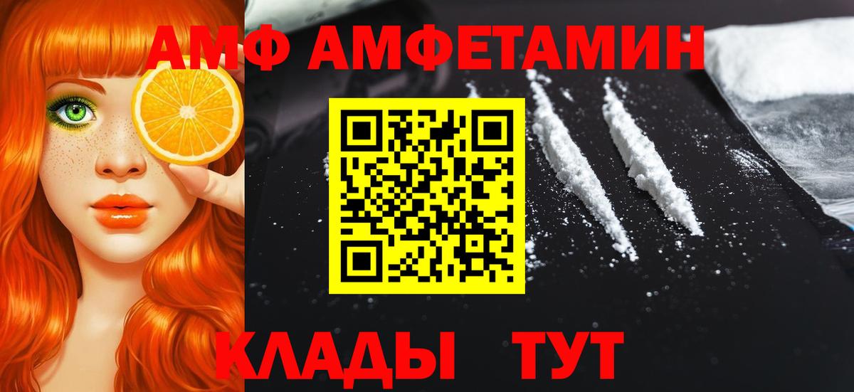 Первитин витя Воронеж