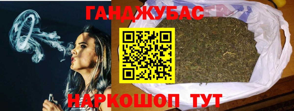 Воронеж  Бошки марихуана LSD WEED  Марихуана LSD WEED  Вход с VPN  Каннабис MAZAR  Бошки Шишки гибрид 